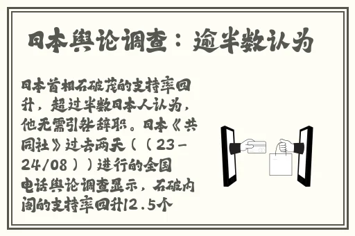 我的风流岳每
